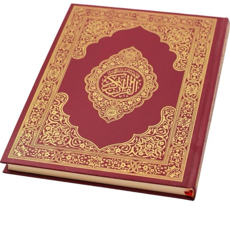 Large-Print Quran - Large
