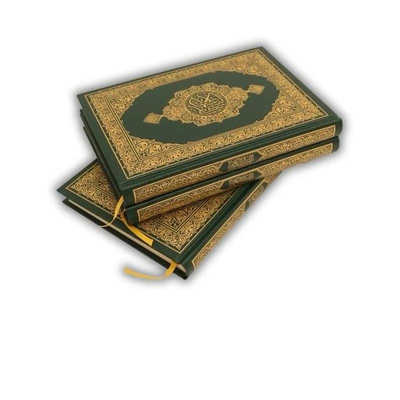 The Green Medina Mushaf - Standard Size