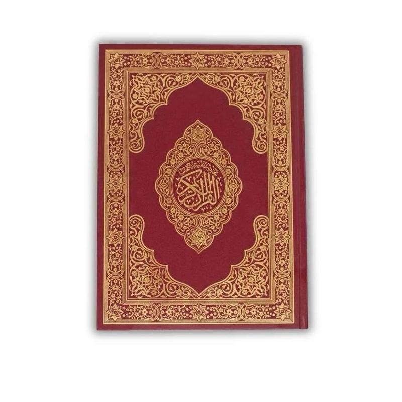 Large-Print Quran - Large